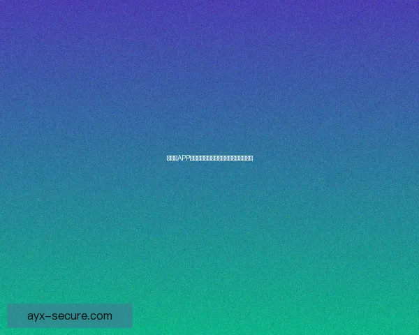 爱游戏APP安装教程详解助你快速畅玩各类热门游戏