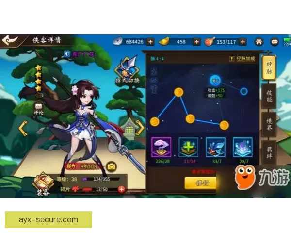 九州体育注册流程详解，轻松完成账户开通体验精彩赛事活动