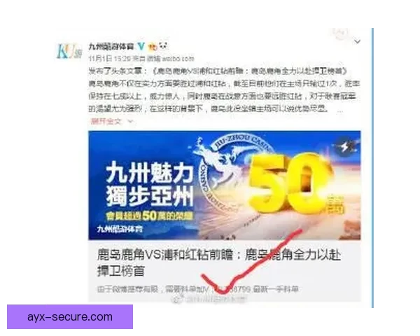 九州体育APP全面升级体验畅享赛事资讯与精彩互动指南