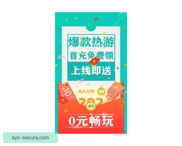 爱游戏手机版下载安卓最新版畅玩海量热门游戏体验无限乐趣