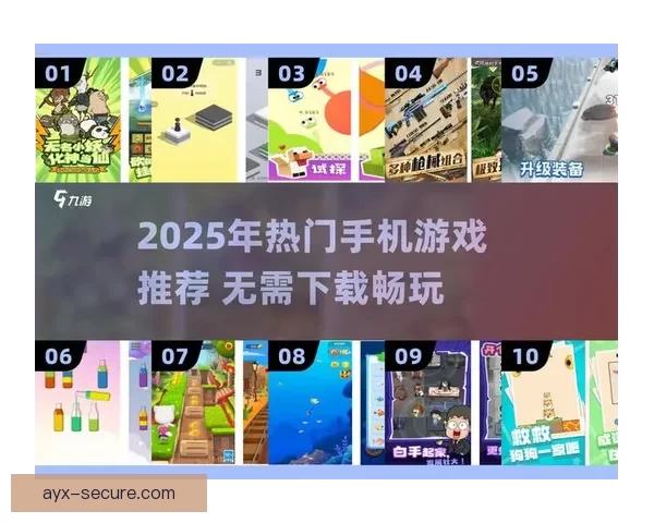 爱游戏APP安装教程详解助你快速畅玩各类热门游戏