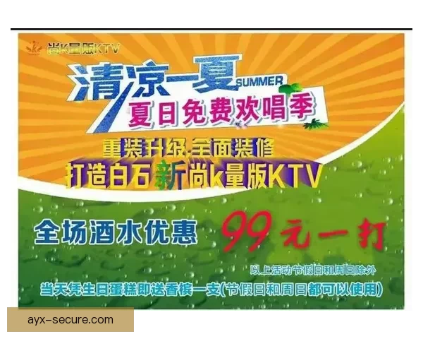 世界杯激情来袭，新人专享竞猜赢丰厚好礼活动全面开启