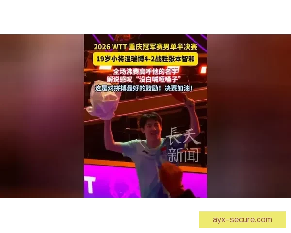 绝杀瞬间全场沸腾联盟最准射手教你识别顶级球员交易收益