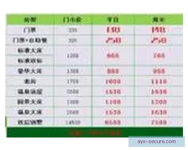 世界杯竞猜预测分析与各队实力对比及历史战绩深度解析